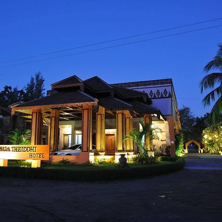 Bawga Theiddhi Hotel Παγκάν Εξωτερικό φωτογραφία